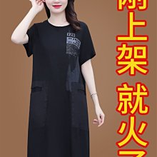 夏季2023年新款設計感火龍果上衣寬松小粉熊短袖小眾別致T恤男女#皇運 歷史價格詳細信息