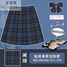 日系JK格裙百褶裙半身裙jk制服裙新款格子裙原宿裙百搭夏季款格裙 歷史價格詳細信息