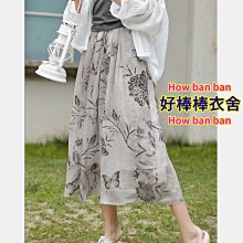 好棒棒衣舍_大碼款=春夏森系花邊無袖繫帶刺繡印花綿麻背心罩裙連身裙__艷麗百變 潮流大碼 歷史價格詳細信息