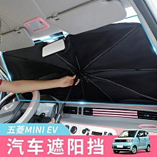 汽車前擋風玻璃遮光布 歷史價格詳細信息