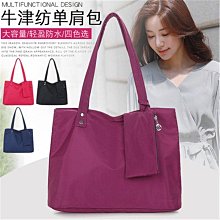 尼龍布包包輕便女包大容量單肩斜挎包2023新款時尚寬帶休閒帆布包 歷史價格詳細信息