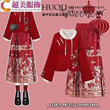 新款祖馬龍紅瓶緋紅虞美人100ml香水 歷史價格詳細信息