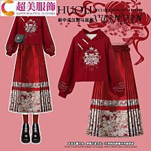 紅色衛衣女秋冬款寬松圓領加絨本命年龍年衣服慵懶風大碼套頭上衣_佳美優品 歷史價格詳細信息
