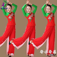 廣場舞服裝新款套裝秋冬季徽章休閒跳舞運動服楊麗萍團體演出服女 歷史價格詳細信息
