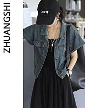 薄款牛仔馬甲連冒2024年新款網紅復古潮流時尚百搭休閑洋氣 歷史價格詳細信息