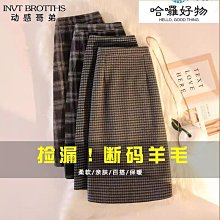 哥弟阿瑪施魚骨腰帶2023新款正品細皮帶女真皮A字扣拼接時尚腰鏈-佳藝居 歷史價格詳細信息