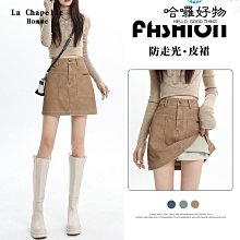 拉夏貝爾秋季男童褲子2023春秋新款男寶寶恐龍衛褲嬰幼童時髦秋裝 歷史價格詳細信息