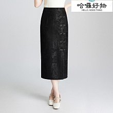 復古盤扣半身裙中式新款女半包臀裙氣質優雅提花中長款一步裙-哈囉好物 價格比較,價格查詢,歷史價格詳細信息