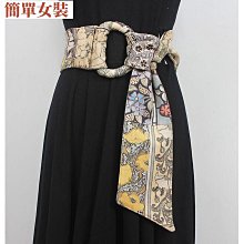 腰封女 腰帶女  流約百搭女士細腰帶韓版裝飾裙帶對扣配連衣裙子腰鏈包郵 歷史價格詳細信息