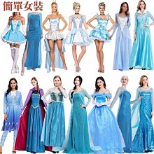 艾莎公主旋轉360度ipad平板保護套air5橫豎支撐4壓克力10.9英寸10十代殼子10.2寸9全包8適用7包pro 歷史價格詳細信息