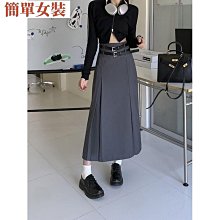 百褶字半身裙秋季韓版2024時尚高腰中長裙子高級感西裝裙女潮 歷史價格詳細信息
