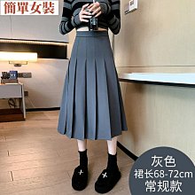 半身裙 DANDT 山本風小眾寬鬆抽象半身裙（20 NOV）同風格請在賣場搜尋 SHA 或 歐美服飾 歷史價格詳細信息