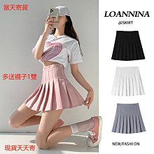 大碼學院風百褶裙半身裙女2024秋冬胖妹妹韓版高腰褶皺短裙字裙 歷史價格詳細信息