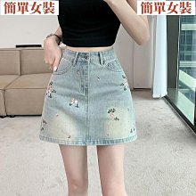 新中式國風刺繡窄版闊腿褲2024年夏款長款高腰修身顯瘦時尚牛仔褲 歷史價格詳細信息