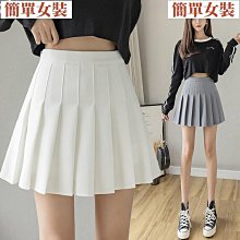 白色高腰單肩少女分體溫泉泳衣女韓國ins小胸性感遮肚顯瘦比基尼 歷史價格詳細信息