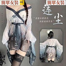 連晨翔同名寫真photobook【親簽版】 歷史價格詳細信息