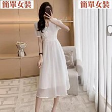 女裝 年春秋季新款簡約風純色U領高彈力修身顯瘦百搭針織短袖上衣 歷史價格詳細信息