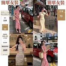 新中式鏤空蝴蝶結U型發簪女后腦勺盤頭簪子古風漢服發釵發飾頭飾 歷史價格詳細信息