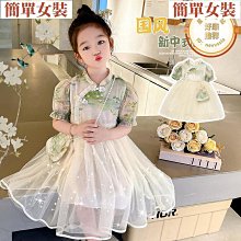夏季女童國風新中式連衣裙短袖童裝棉衣服裙子兒童服裝公主裙夏-簡單女裝 價格比較,價格查詢,歷史價格詳細信息
