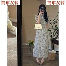 茶歇法式名媛風純色交叉抽褶氣質顯瘦設計感開叉吊帶連衣裙夏 歷史價格詳細信息