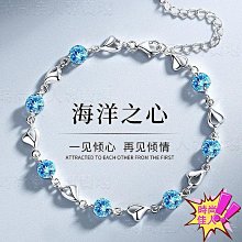 海洋之心銀手鏈女款時尚飾品手飾七夕情人節禮物送女友老婆生日 歷史價格詳細信息