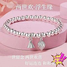 兩世歡手鏈女999純銀蓮蓬飾品珠520送女友閨蜜情人節生日表白禮物特艾超夯 精品 歷史價格詳細信息