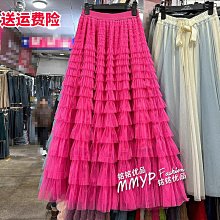 色網紗半身裙新款中長a字百褶裙高腰顯瘦紗裙女-伽美服飾 歷史價格詳細信息