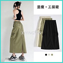 2024新品 工裝長裙 甜酷輕薄松緊抽繩口袋半身裙顯瘦A字中長裙女 歷史價格詳細信息