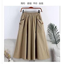 工裝裙 工裝長裙 半身裙新款夏季新款工裝口袋鈕扣鬆緊腰中長款大擺A字裙女潮 價格比較,價格查詢,歷史價格詳細信息