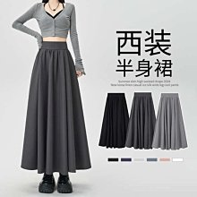 工裝短裙 工裝裙 工裝群 灰色西裝半身裙女春秋2024新款夏季高腰a字傘裙垂墜感百褶裙長裙 價格比較,價格查詢,歷史價格詳細信息