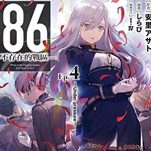 86蕾娜、狼與辛香料書籤 歷史價格詳細信息