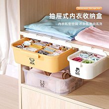 內衣收納盒家用內褲襪子收納神器盒子分格衣柜整理盒三合一整理箱【zero潮流屋】 歷史價格詳細信息