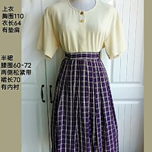 復古古著淺綠色刺繡大領棉麻襯衫L-XL號旋轉102品項如圖無附腰帶 歷史價格詳細信息