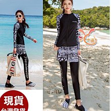 泳衣天兵來福，C954泳衣迷變高腰二件式游泳衣泳裝比基尼正品，售價790元 歷史價格詳細信息