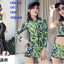 安心小鋪 B85/T3 遮肚泳衣/韓版保守平角 分體裙式泳衣女士 小胸聚攏泡溫泉游泳/溫泉衣/游泳衣/顯瘦泳衣/泳-雙喜 歷史價格詳細信息