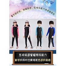 安心小舖B191米奇泳衣/泳衣/童泳衣/韓國兒童分體防曬男童三件套泳裝小童中童男孩泳褲潛水沖浪游泳衣/含泳帽 歷史價格詳細信息