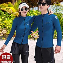 來福，A230高米五件式外套沖浪服情侶泳衣游泳衣泳裝正品，女售1500元 歷史價格詳細信息