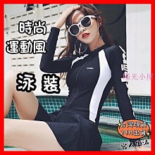 女泳裝 多款式  連身泳衣 女生泳衣 遮肚泳衣 保守泳衣  顯瘦泳衣 溫泉泳衣 性感泳衣 連身泳衣 歷史價格詳細信息