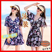 大碼連身泳 多件式泳保守 韓國長袖潛水 防曬浮潛水母 分體潛水裝 速乾衝浪游泳 潛水防寒z6177 歷史價格詳細信息