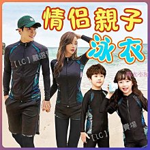 泡溫泉兒童泳衣男孩兩件式長袖2023新款夏男童泳褲中大童專業遊泳裝 歷史價格詳細信息