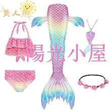 美人魚衣服兒童魚尾巴 女孩童美人魚公主裙子遊泳色服裝 歷史價格詳細信息