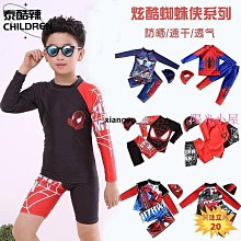 童泰小童男孩平角安全褲男童內褲四季棉質寶寶四角短褲兒童夏1-6歲 歷史價格詳細信息