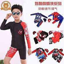 兒童泳衣男童小中大童防曬黃鴨分體泳褲套裝韓可愛寶寶遊泳衣裝備 歷史價格詳細信息