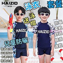 兒童泳衣泳帽三件套小孩女童女孩子小童小學生連身中大童專業 歷史價格詳細信息