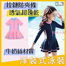 兒童泳衣夏季短袖分體男童泳裝寶寶帶帽三件套2023新款遊泳衣 歷史價格詳細信息