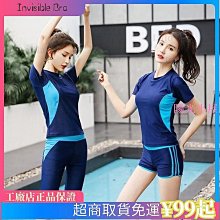 泳衣女生泳衣夏季泳裝防曬遮肚黑色顯瘦保守二件式女生泳衣 歷史價格詳細信息