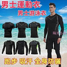 新款衝浪衣 大碼遮肚泳衣 保守泳衣 女式保守分體泳衣1060 歷史價格詳細信息