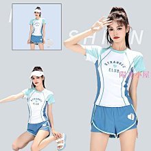 泳衣 泳裝 兩件式泳衣 短袖泳衣 保守泳衣 遮肚泳衣 顯瘦泳衣 泳衣女 泳裝女 海邊 CR765【現貨】 游泳 夏季-陽光小屋 歷史價格詳細信息