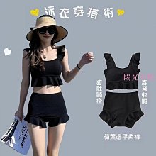 泳衣女保守學生仙女范胖mm顯瘦遮肚2024年新款大碼溫泉分體三件套 歷史價格詳細信息