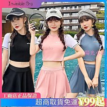兩件套泳衣女泡溫泉分體保守遮肚顯瘦新款ins風純欲運動泳衣藍色裙式學生潛水 浮潛服專業訓練泳衣 歷史價格詳細信息